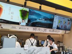 -茶百道(春熙路银石广场店)