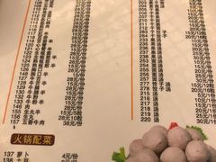 菜单-陈记顺和潮汕牛肉火锅(韩江路店)