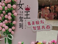 -金隅嘉品Mall