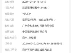 -YECLIP COFFEE黄色回形针咖啡