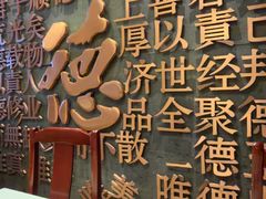 -北京全聚德(玉泉路店)