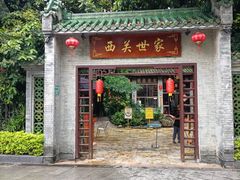 -荔湾湖公园