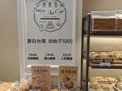 -供美香(人民南路店)