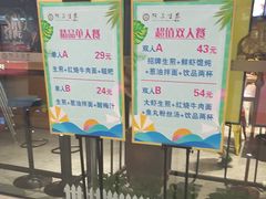 -阿三生煎馆(万达广场店)