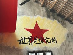 -東茅街茶馆