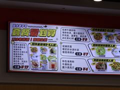 -129老爸茶丨清补凉