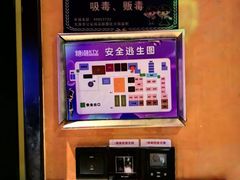 -糖潮量贩KTV(高新万达广场店)