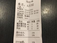 账单-宏记广东客家菜(丰汇店)
