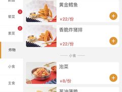 -酒拾烤肉(南城店)