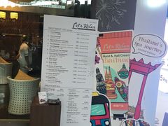 -Let’s Relax Spa(Terminal 21 Asok)