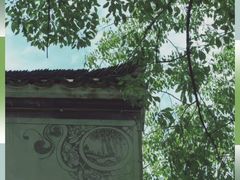 -上坦村