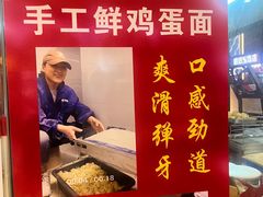 -江三王记牛杂馆(总店)