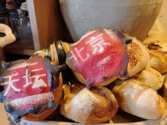 -味多美·北京面包工坊(天坛店)