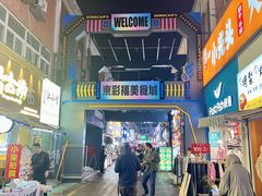 -江大后街