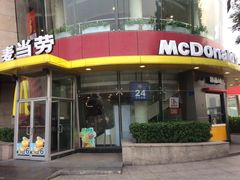 -麦当劳(展览路店)