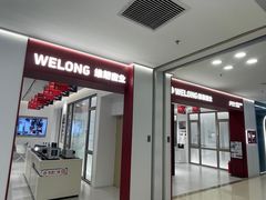 -红星美凯龙(北京北四环店)