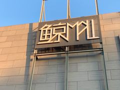 -大连圣亚海洋世界