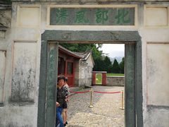-古田会议纪念馆