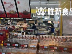 -世纪联华超市(江城店)
