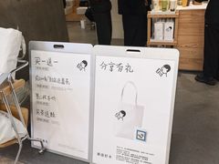 -喜茶(常州新北万达店)
