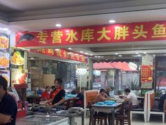 -老码头黑皮肘子锅包肉(文政街店)