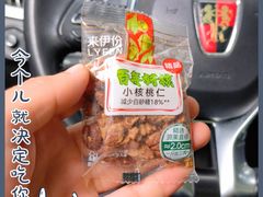 -前滩太古里木区停车场