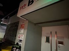 -育音堂音乐公园