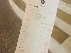 账单-很久以前羊肉串(云南南路店)