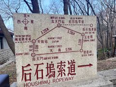 -泰山风景名胜区