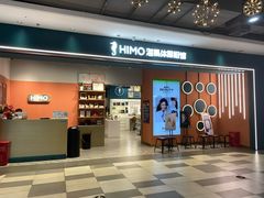 -海马体照相馆(合肥包河万达广场店)