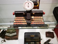 -陆汉斌打字机博物馆