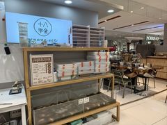 -十八字金银饰·拼豆·开蚌手工体验团建(君太百货店)
