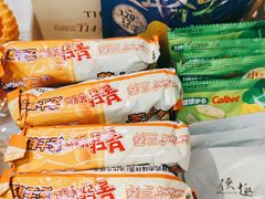 -好特卖HotMaxx(杭州滨江宝龙城店)