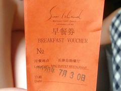 -太阳岛度假酒店