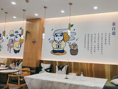 -茶百道(五山店)