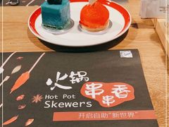 -咖啡苑自助餐厅·中国大饭店