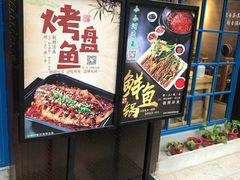 -小小河边鱼(天润城店)