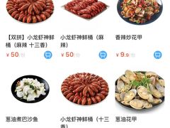 -盒马鲜生(皇庭广场店)