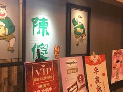-陈傻子餐厅(世纪都会店)