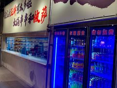 -言玖鲜火锅串串披萨自助(益田假日店)