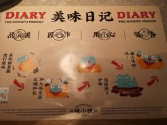 -蛙小侠(亚欧商厦店)