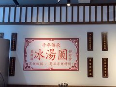-九街淑芬掌中宝串串公司(内街文化创意园店)
