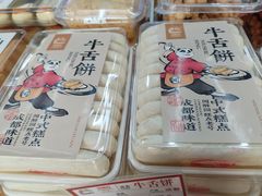 -闻酥园(大慈寺店)