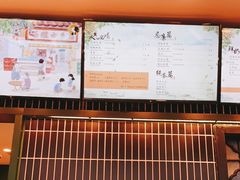 -茶理宜世(广州南站（站内）3楼B17检票口店)