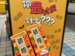 -福州大学(旗山校区)