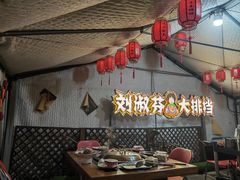 -刘淑芬·活鱼铁锅炖(北京首店)