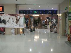 -CMC大光明影城(莲花店)