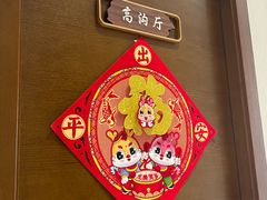 -徽州月·民间徽菜(浦东总店)