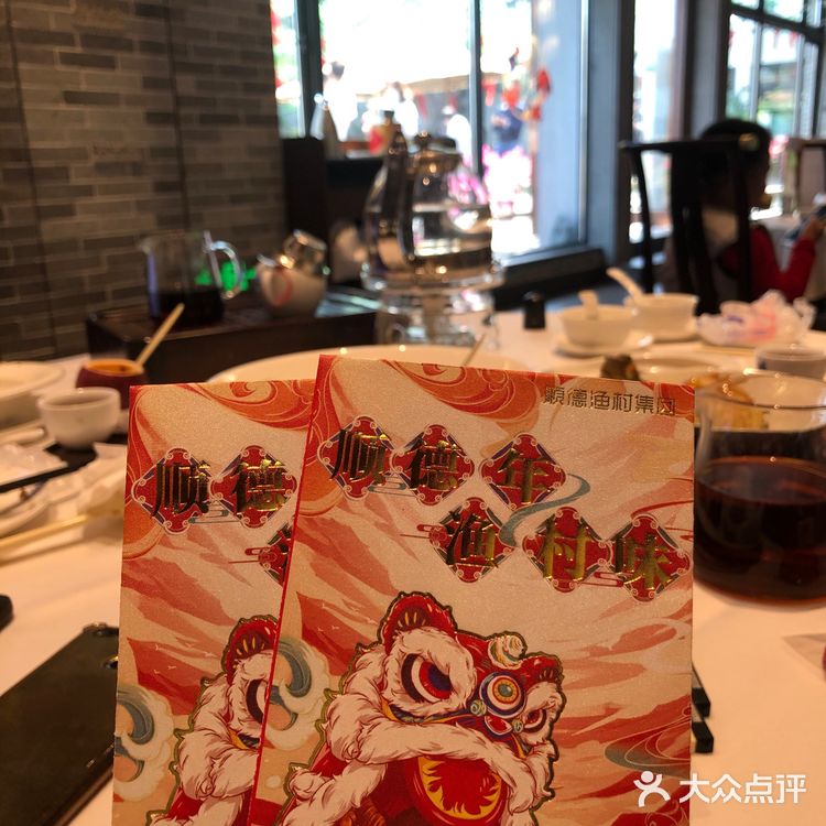 顺德渔村华侨城店