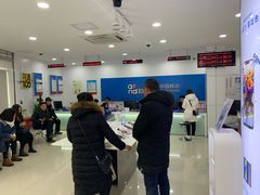 -中国移动(七莘路营业厅)